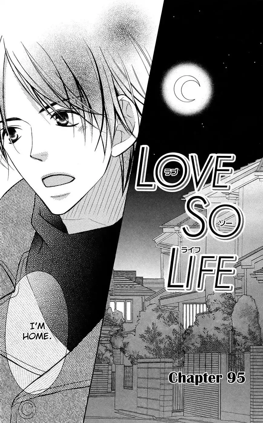 Love So Life Chapter 95 1